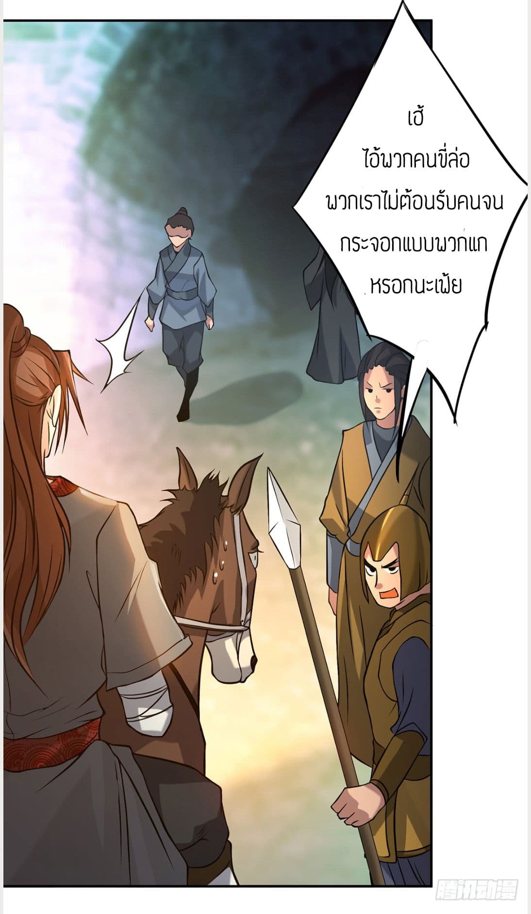 อ่านมังงะ การ์ตูน